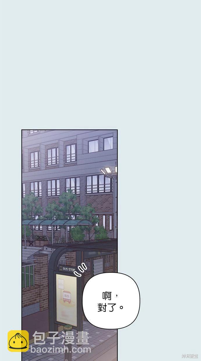 第44话8