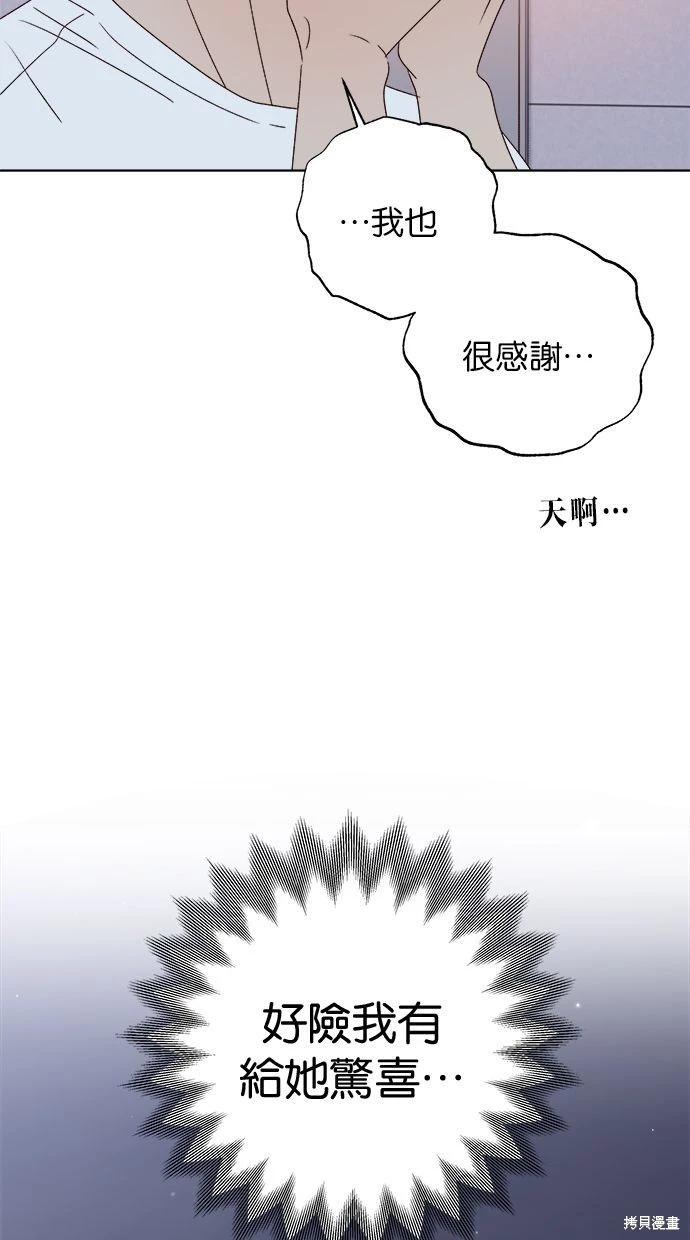 第44话80