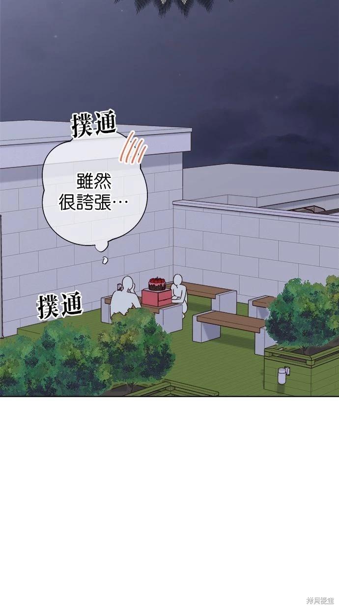 第44话81