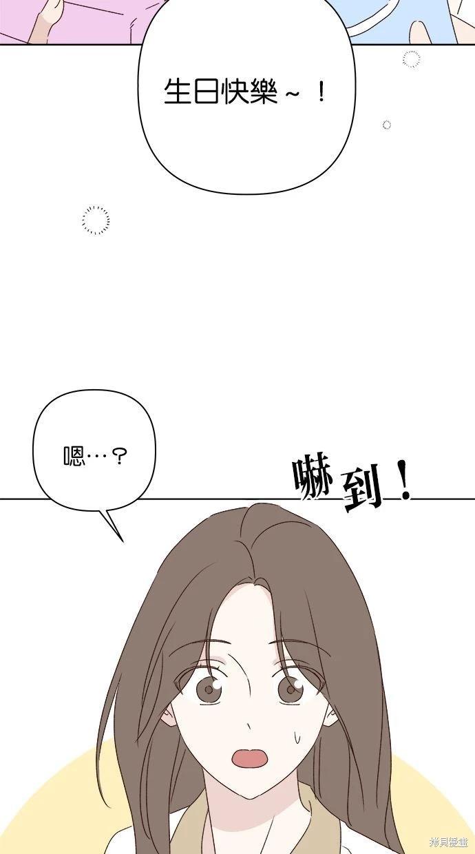 第44话85