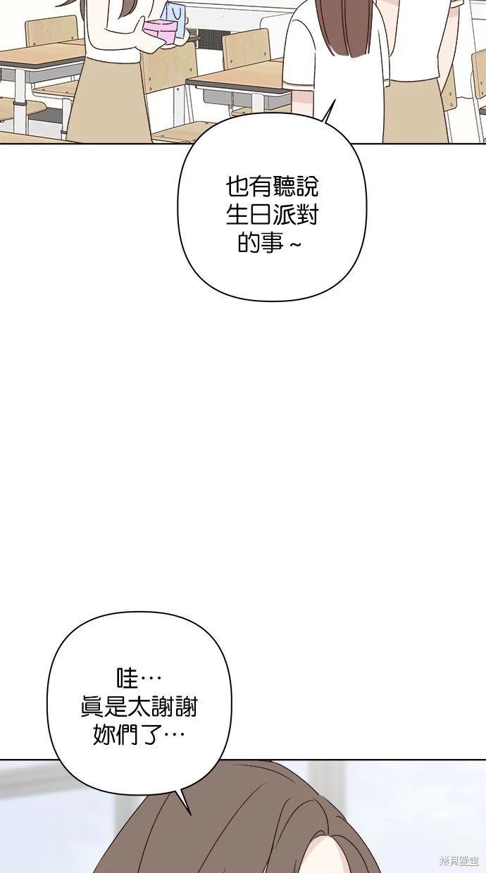 第44话87