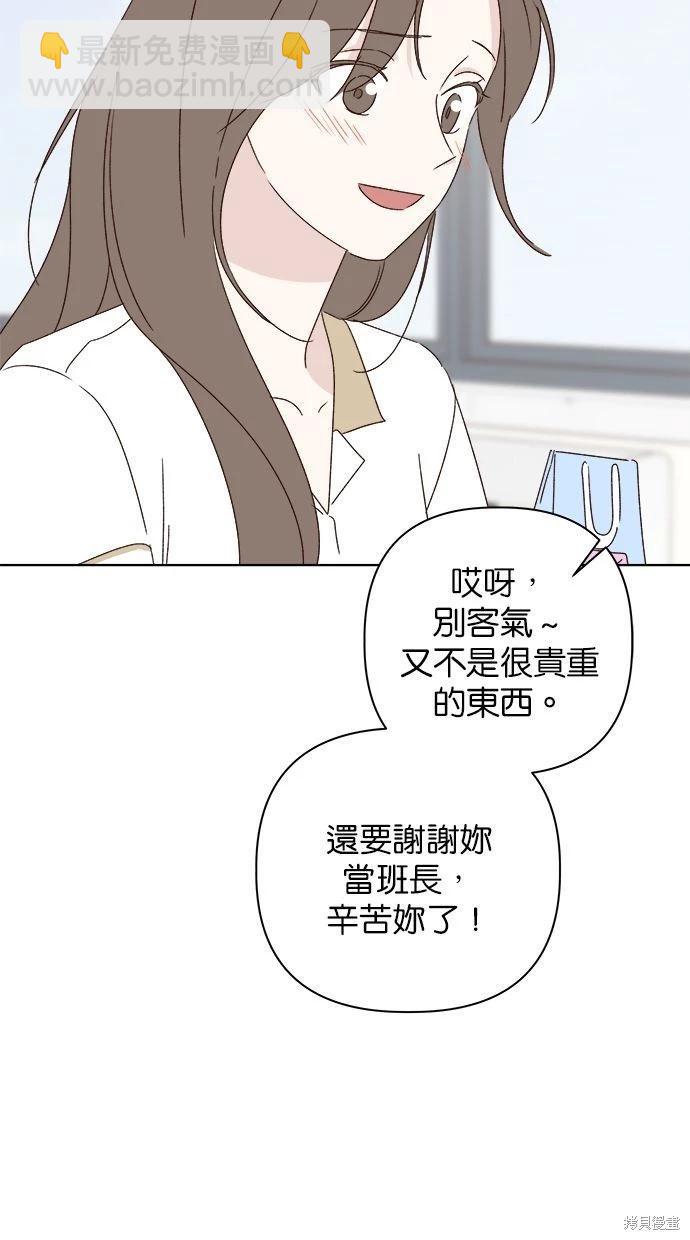 第44话88