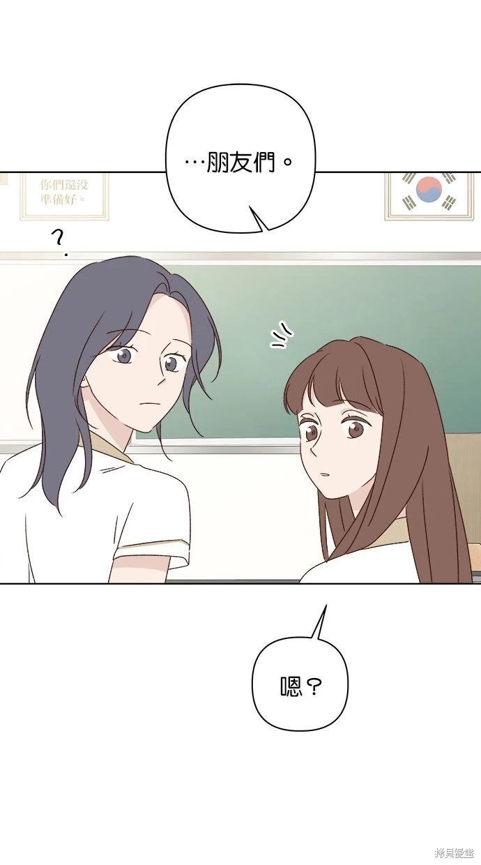 第44话90