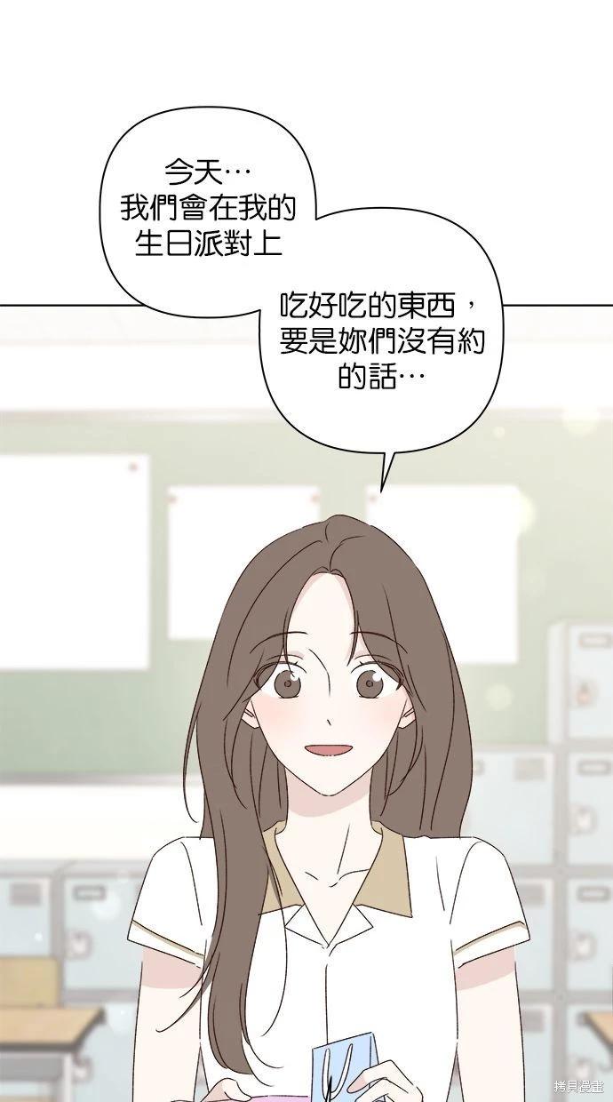 第44话91