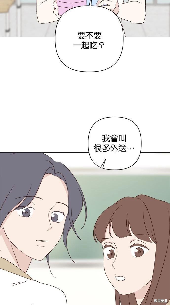 第44话92