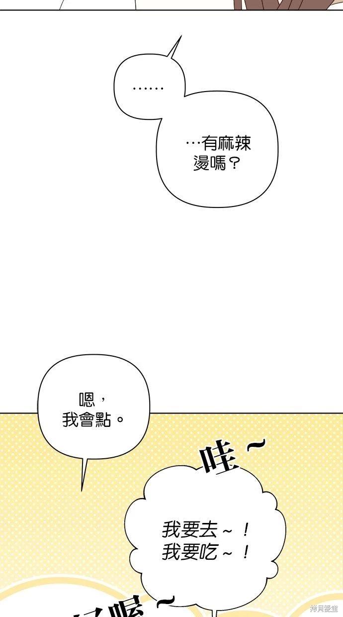 第44话93