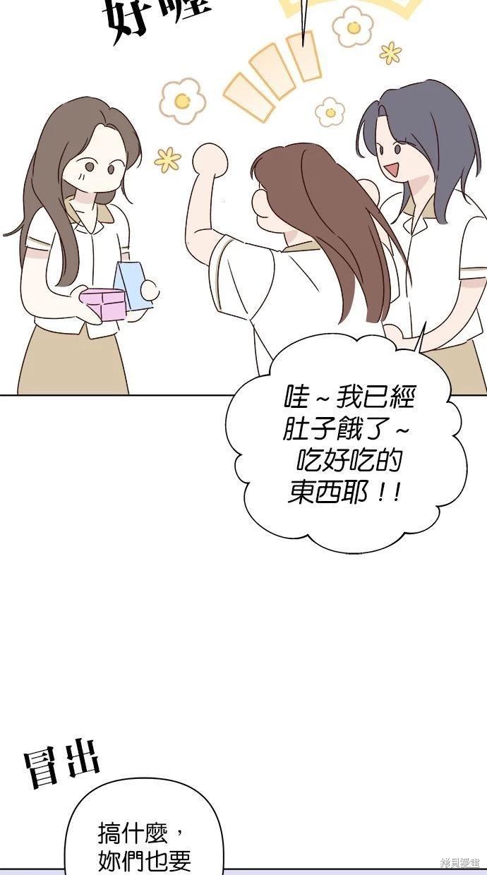 第44话94