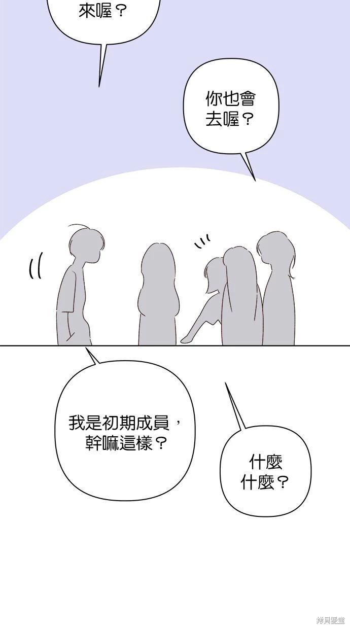 第44话95