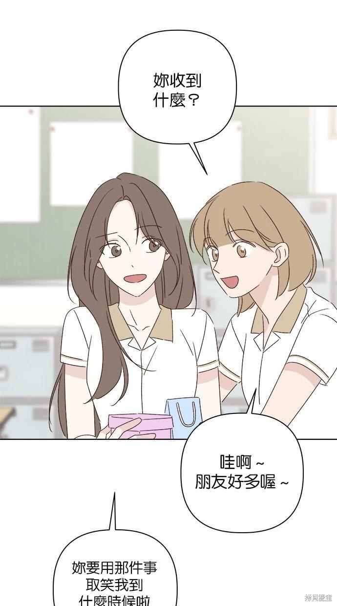 第44话96