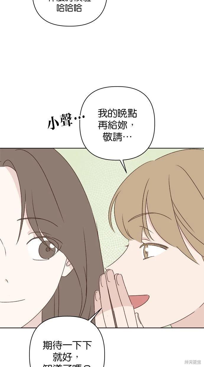 第44话97