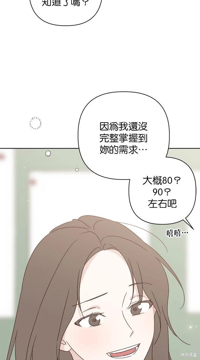 第44话98