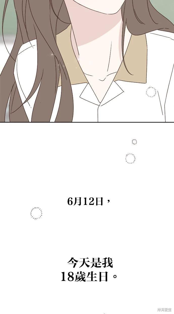 第44话99