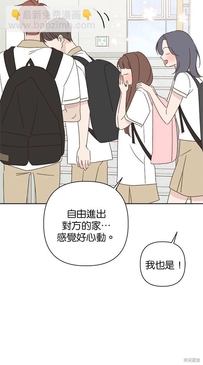 第45话10