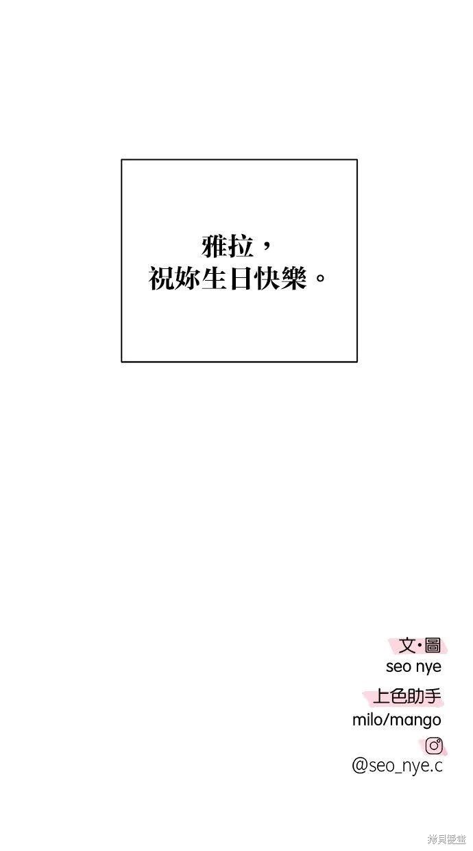 第45话100