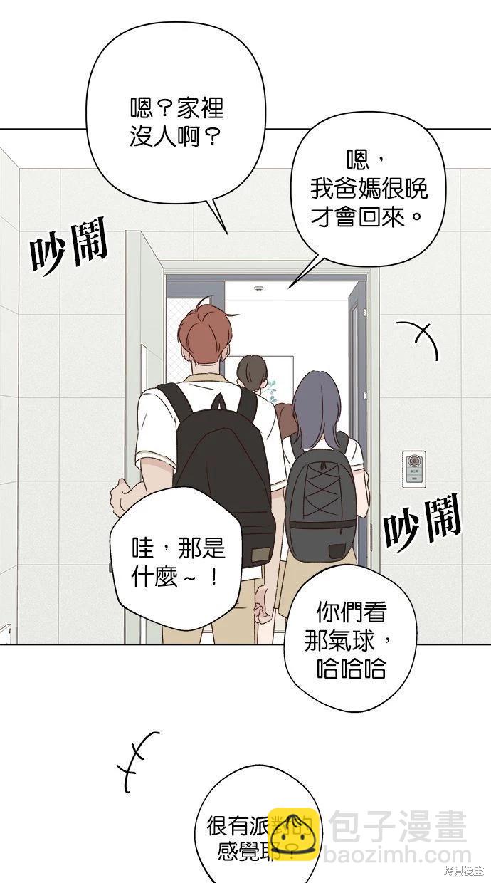 第45话11