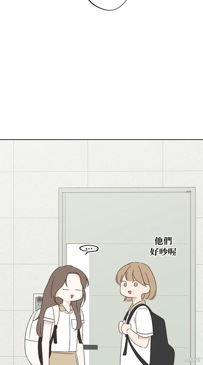 第45话12