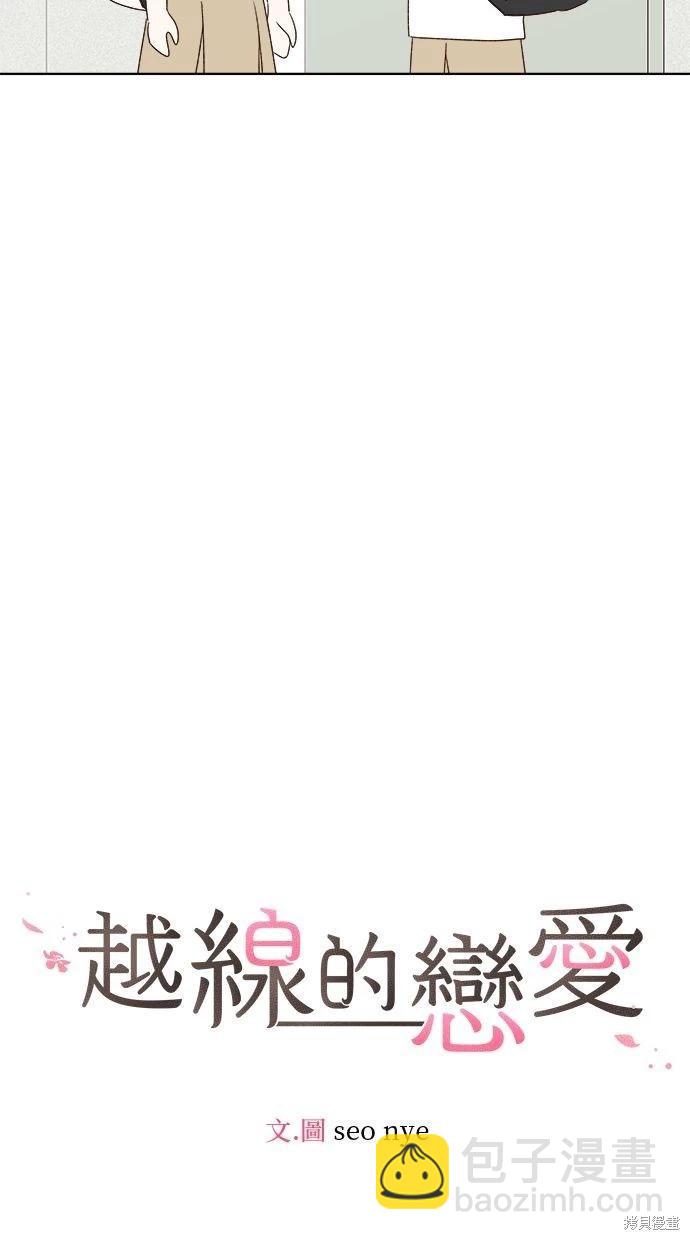 第45话13