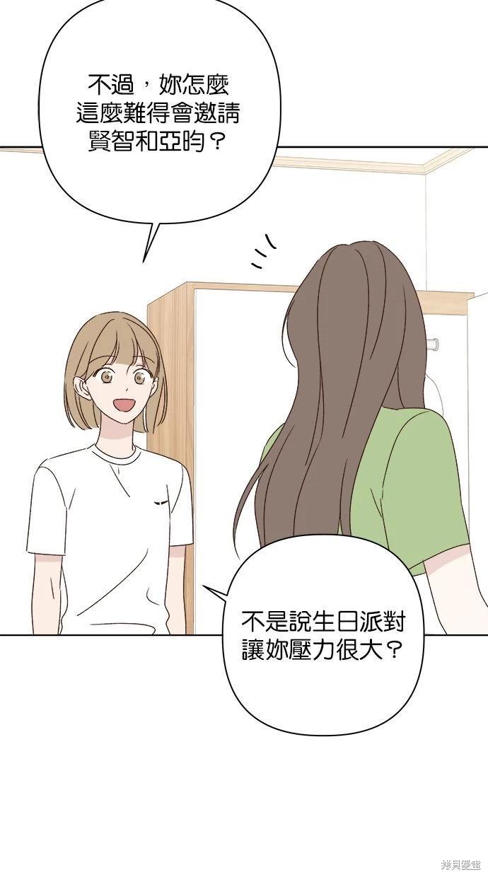 第45话16