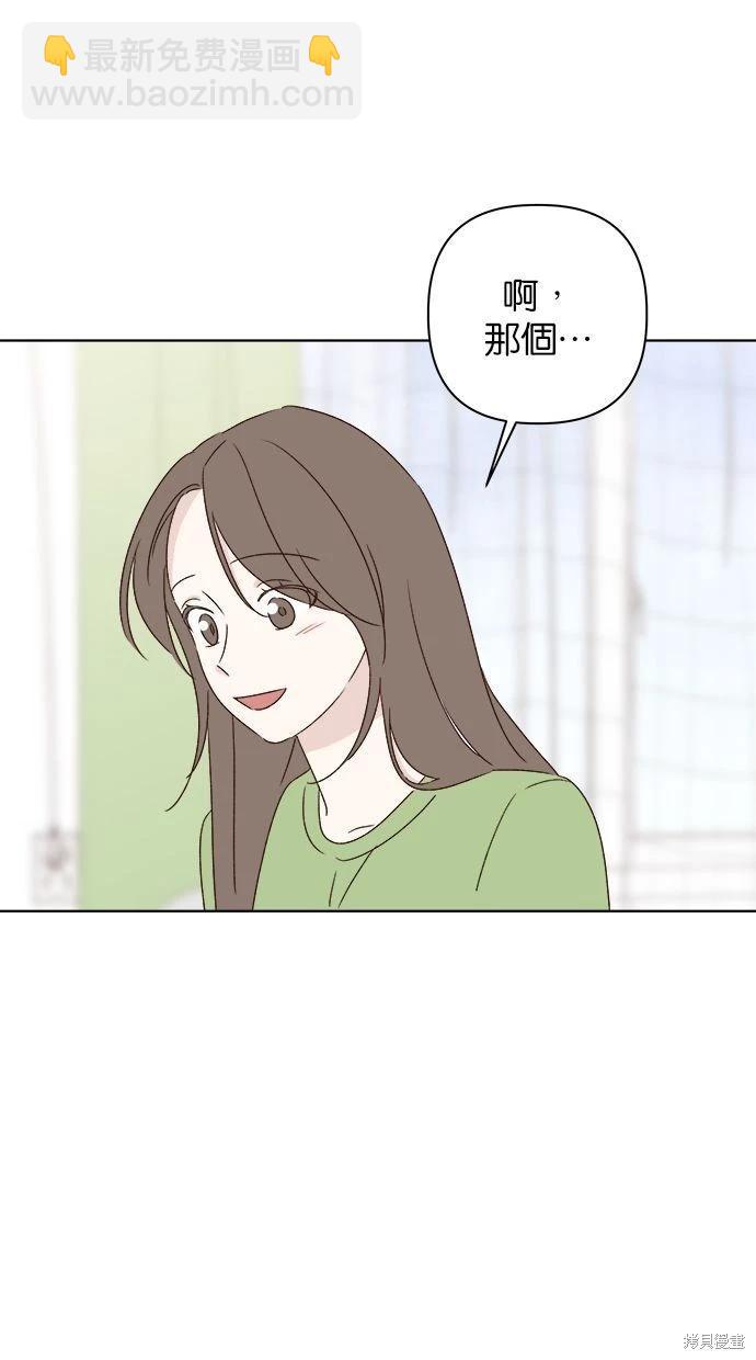 第45话17