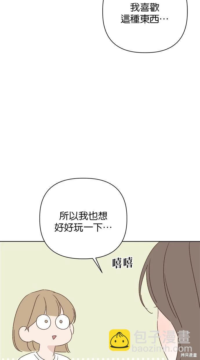 第45话19