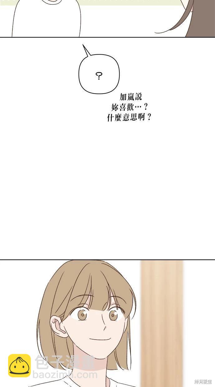第45话20