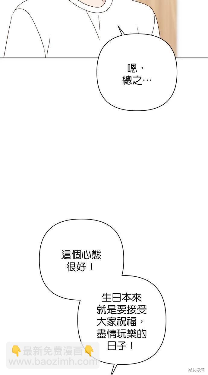 第45话21