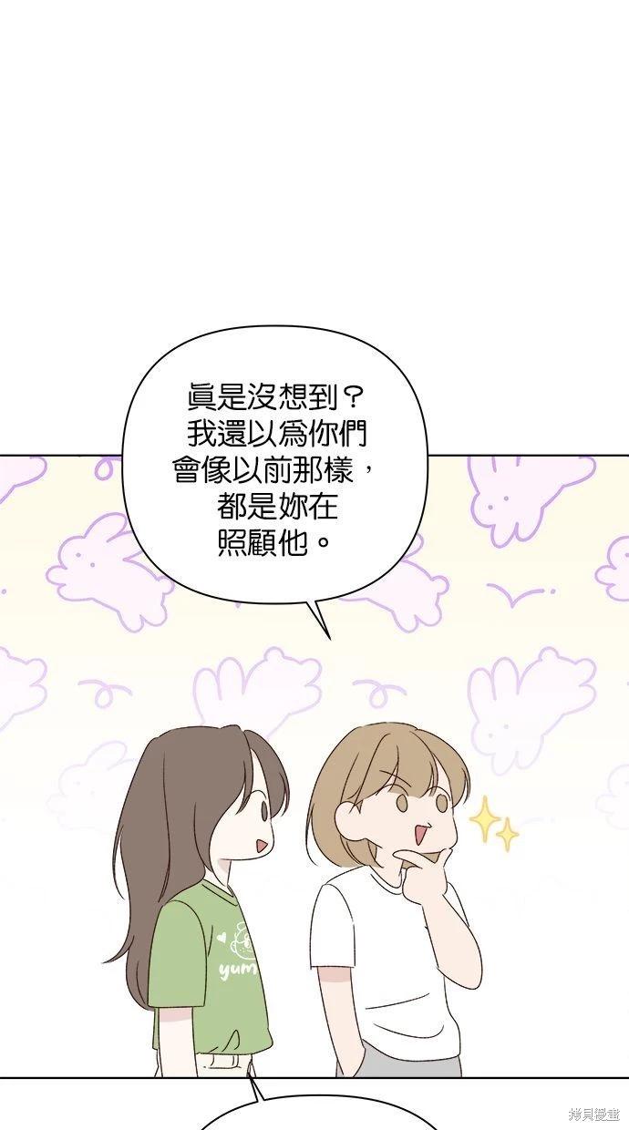 第45话24