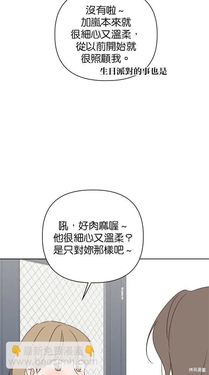第45话25