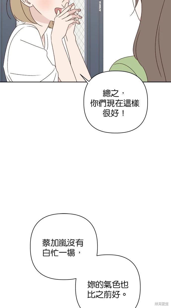 第45话26