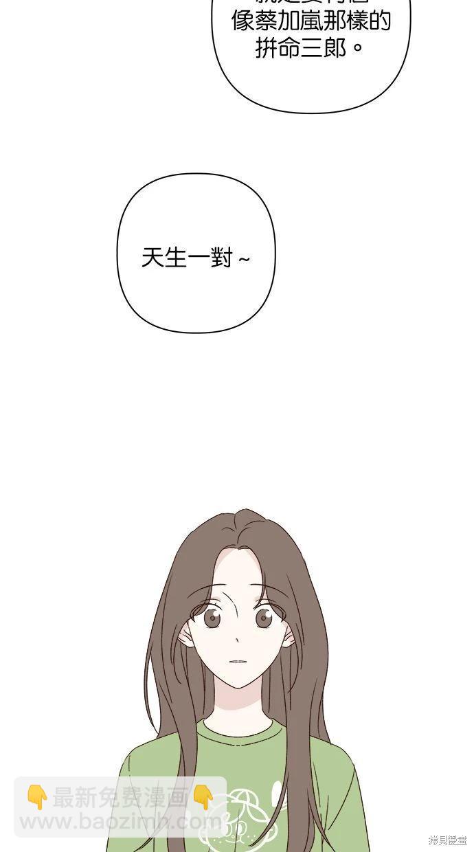 第45话28