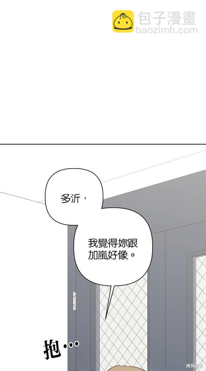 第45话30