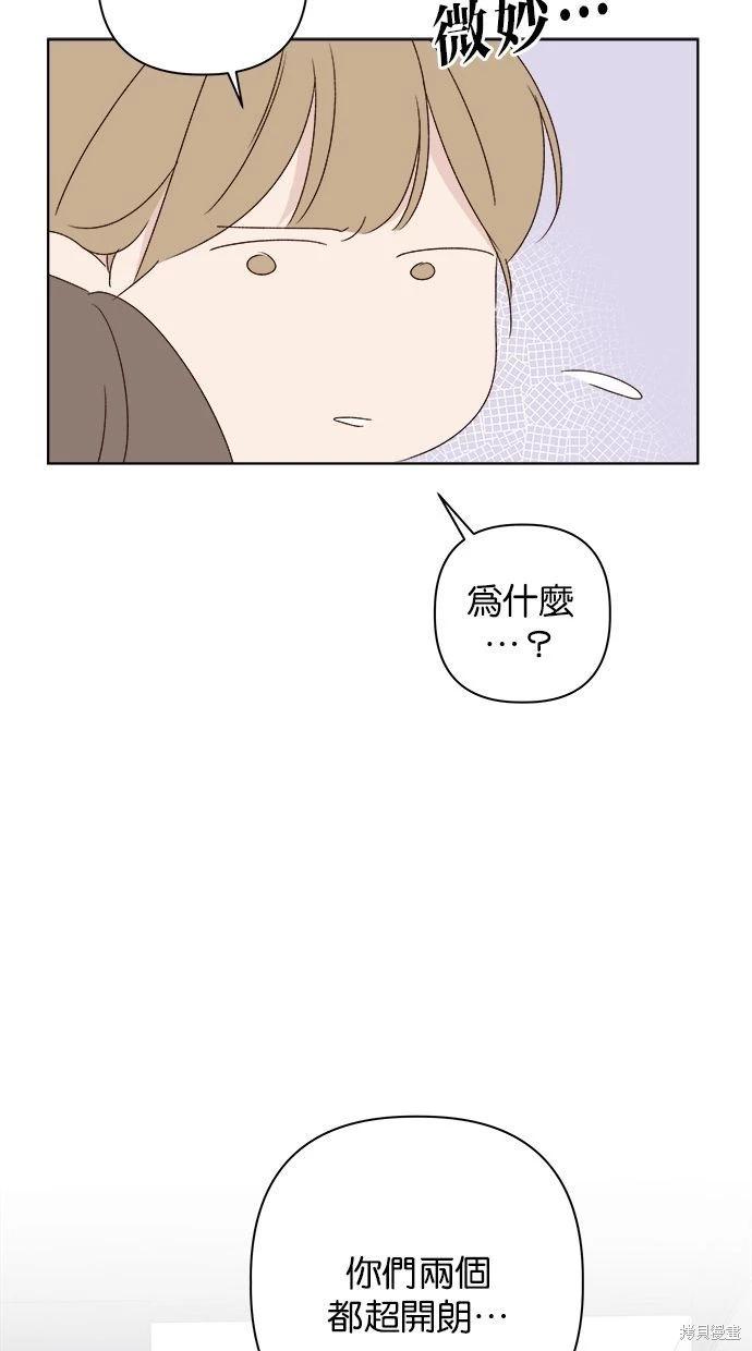 第45话32