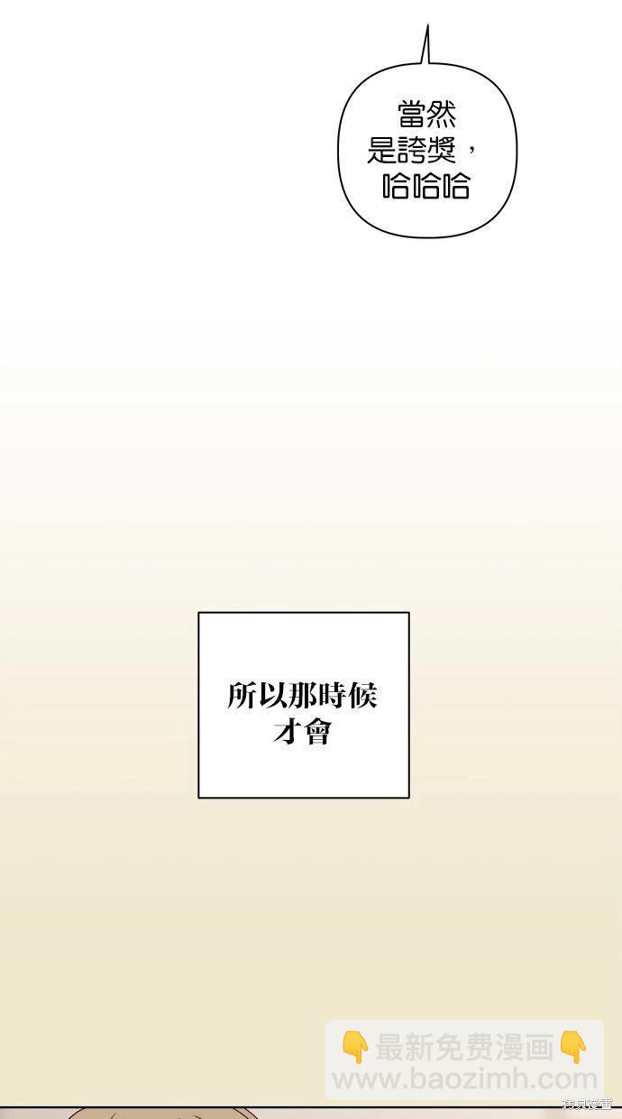 第45话34
