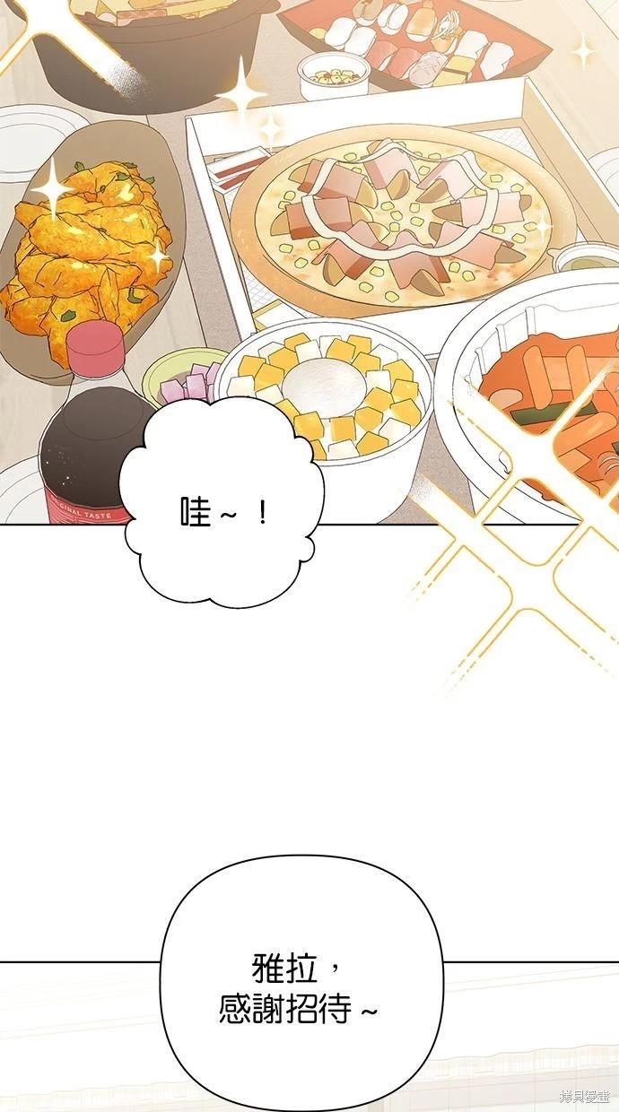 第45话39