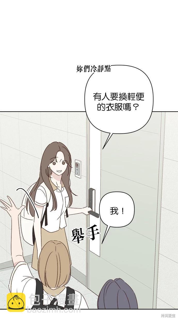 第45话4