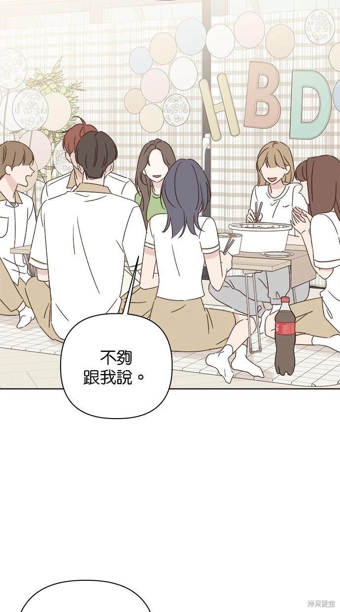 第45话40