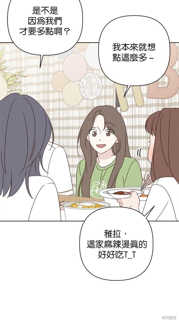 第45话41