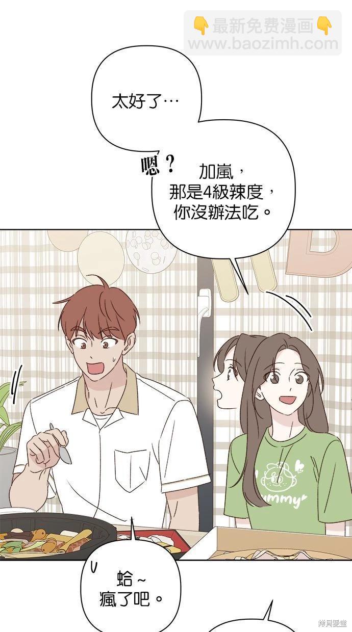 第45话42