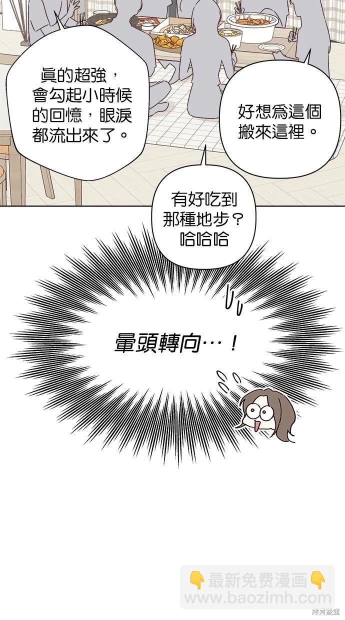 第45话44
