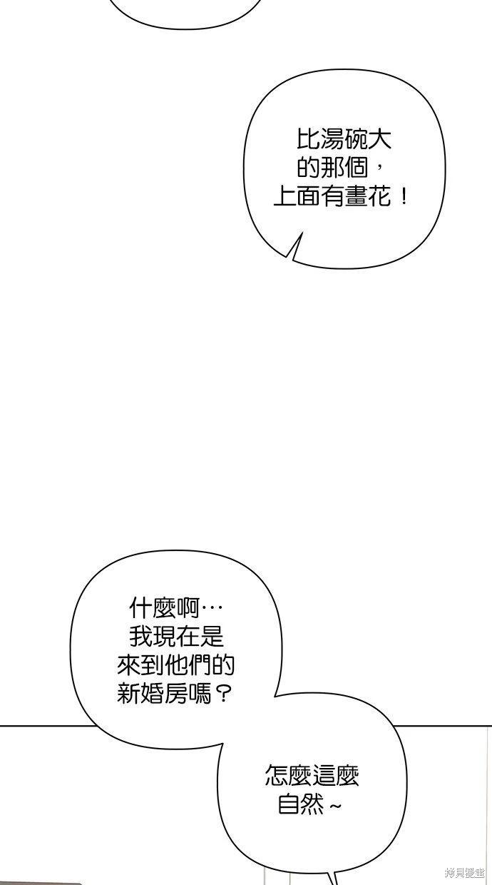 第45话47