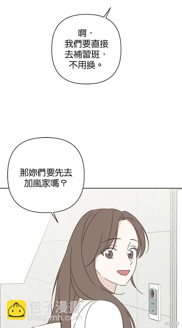 第45话5