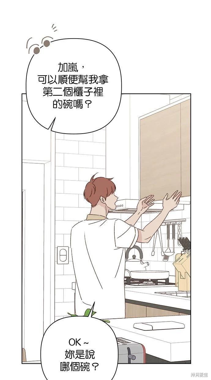 第45话50