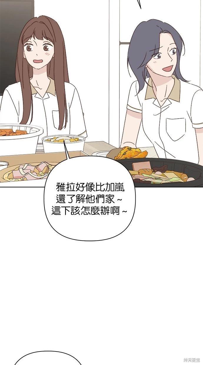 第45话52