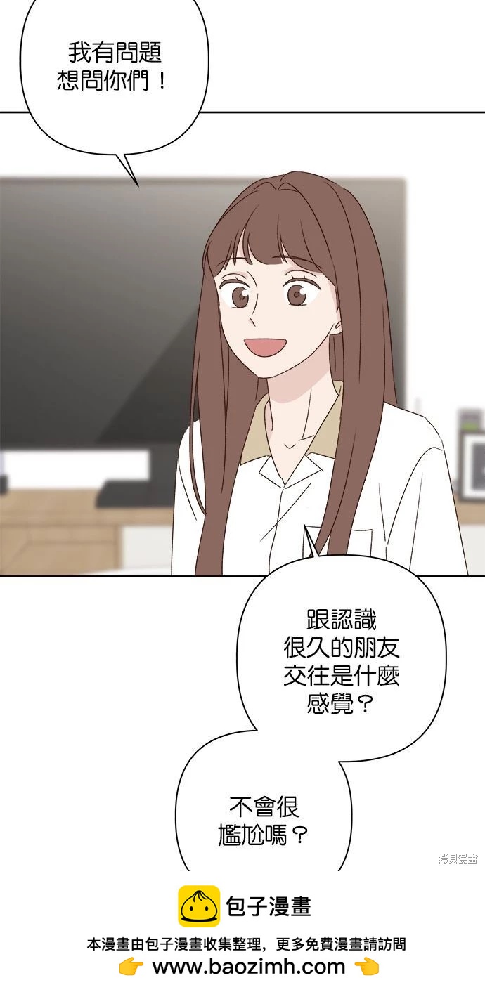 第45话53
