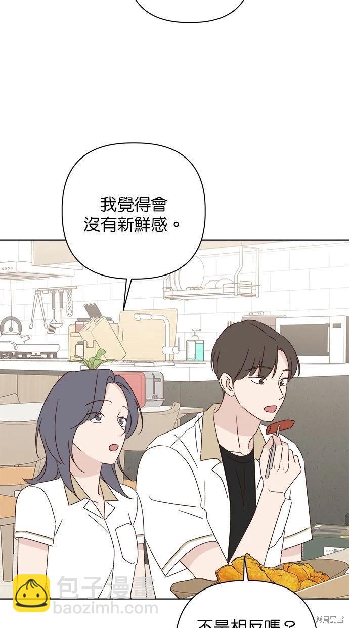 第45话54