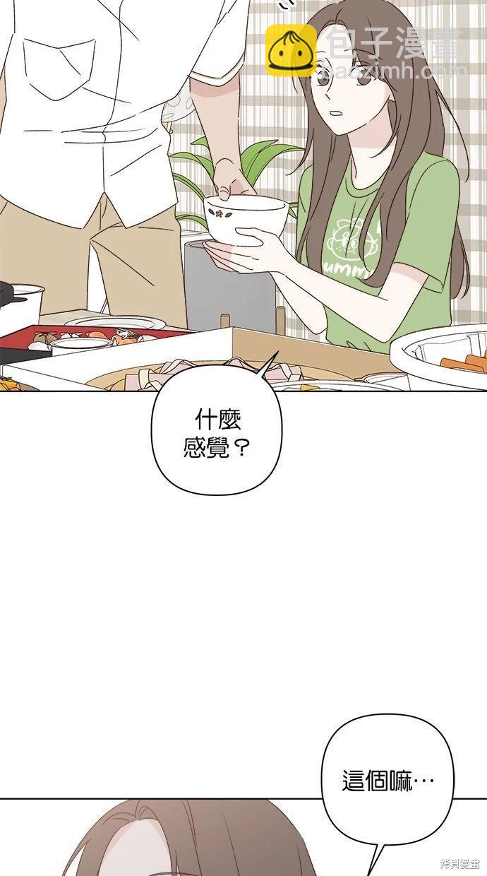 第45话56