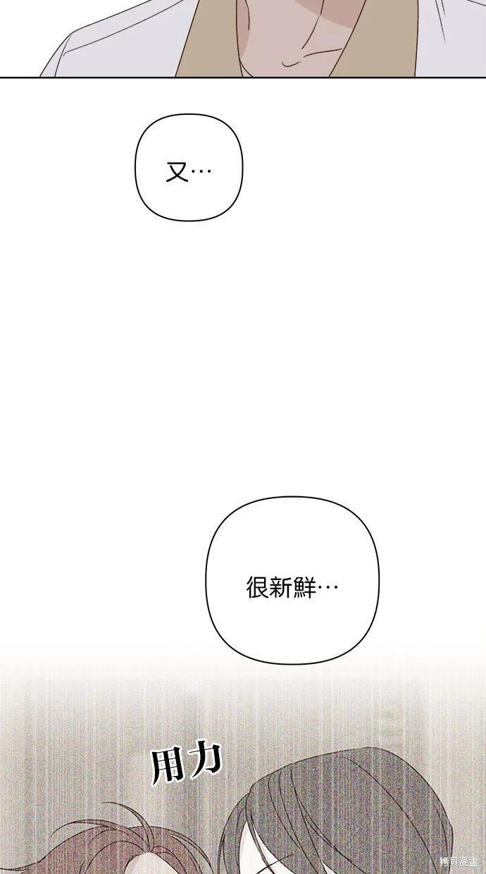 第45话58