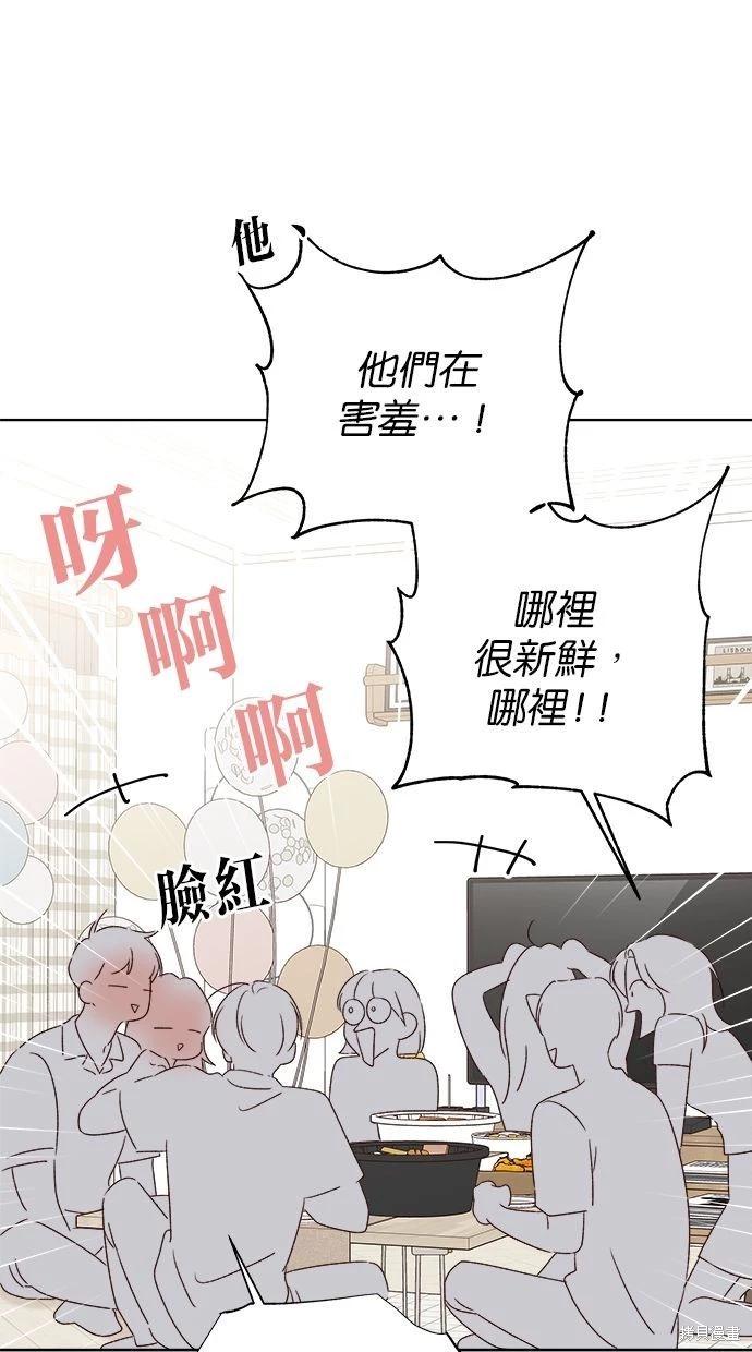 第45话62