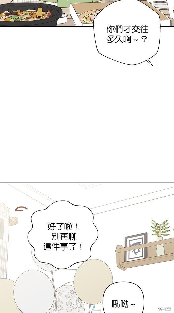 第45话64