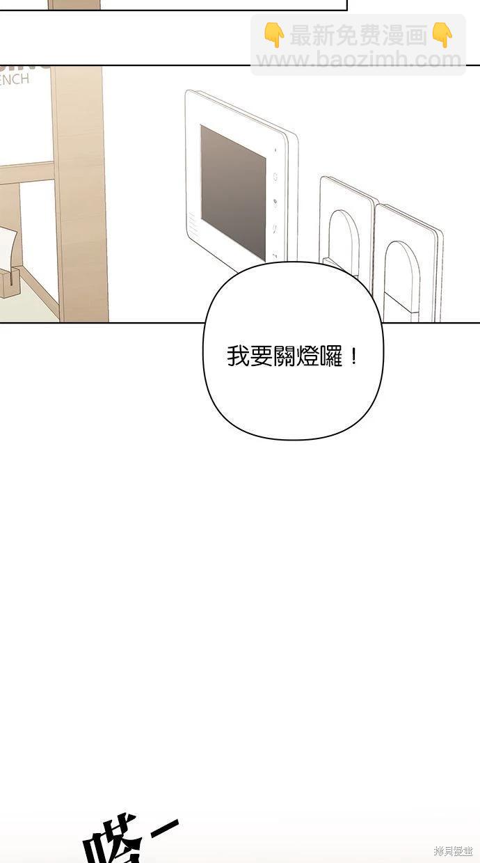 第45话66